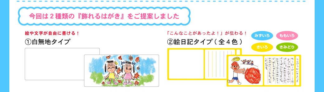 �����2��ނ́u�����͂����v������Ă��܂���